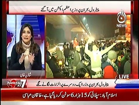 Pakistan at 7 ~ 19th January 2015 - Pakistani Talk Shows - Live Pak News