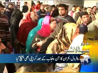 Geo Headlines-19 Jan 2015-2200