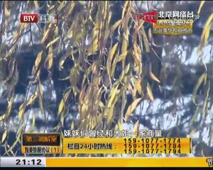 20150119 第三调解室 2015-01-19