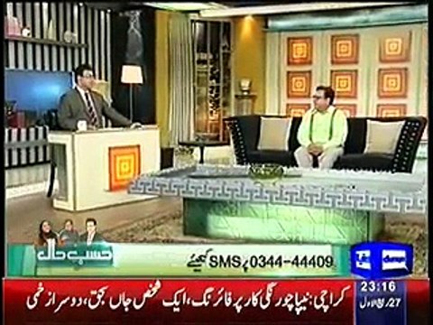 Azizi and Junaid Saleem bursting on PML N Government for Petrol Crises in Hasb E Haal 18 January 2015