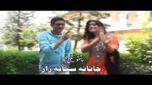 Pashto New Drama janana Sta Na Zaar Part 1