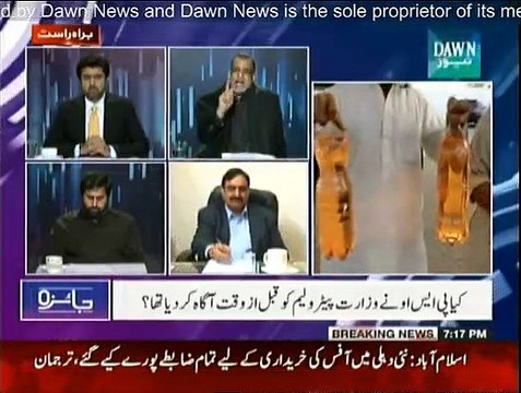 Jaiza - 19th January 2015