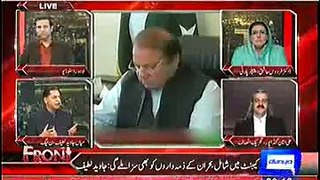 Intensive Fight Between Mian Javed Latif(PMLN) & Firdous Ashiq Awan(PPP) In A Live Show!
