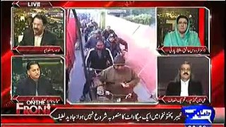 Classic Chitrol Of Mian Javed Latif And Fidous Ashiq Awan By Kazi Saeed For Fighting In A Live Show!