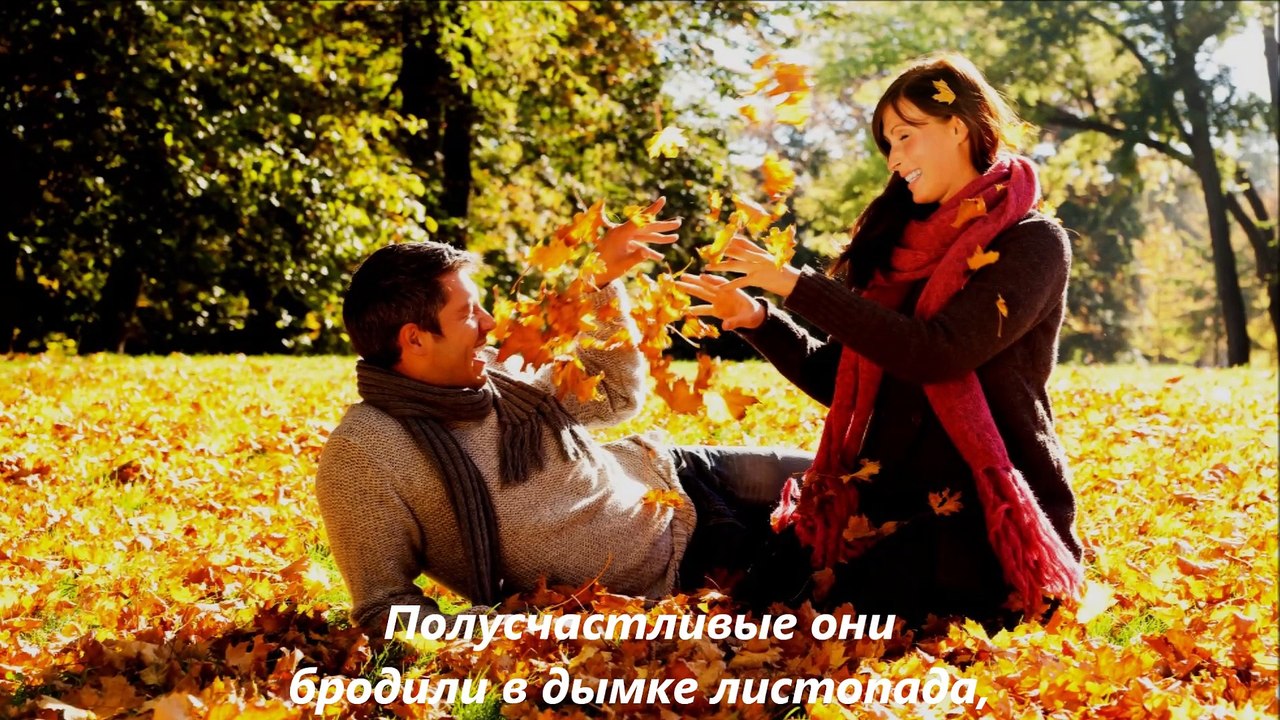 Осторожно листопад  -  clipmaker Igor Kistin