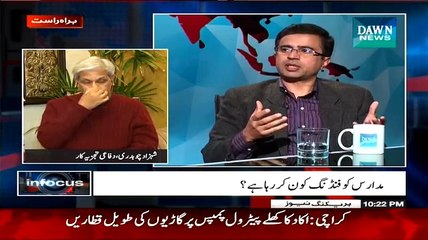 Video herunterladen: Infocus (Madaris Ko Funding Kun Kar Raha Hai ) - 19th January 2015