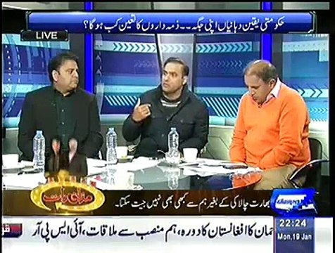 Sayasat hai Ya Saazish– 19th January 2015