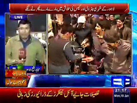 Dunya News 9pm Bulletin ~ 19th January 2015 - Live Pak News