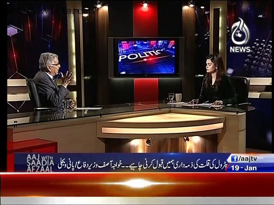 AAJ With Saadia Afzaal on AAJ TV Jan 19 2015