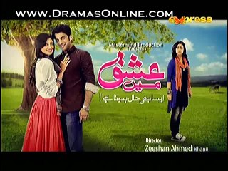 Ishq Mai Aesa Haal Bhi Hona Hai Episode 35 Full Episode 19th January 2015