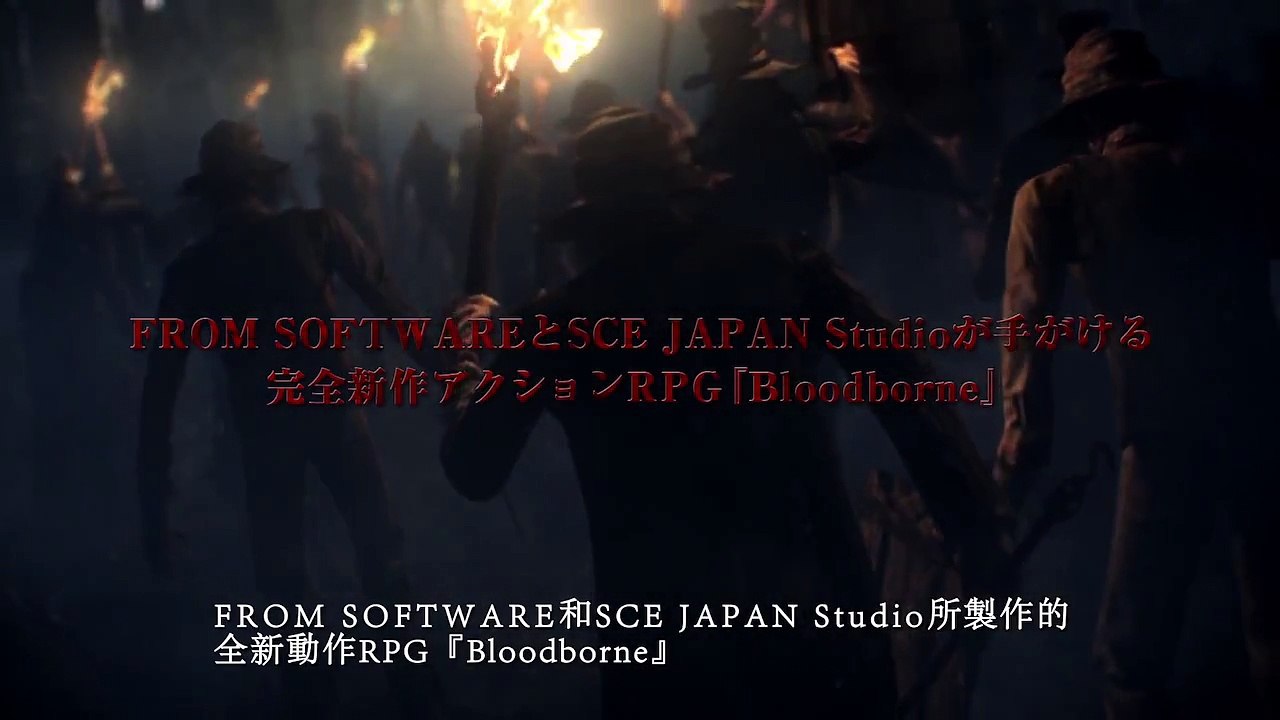 Bloodborne - 7 Minutes de Gameplay - PS4