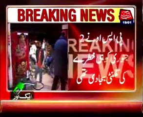 Petrol crisis, PSO communicated to Ministry of Petroleum on January 2