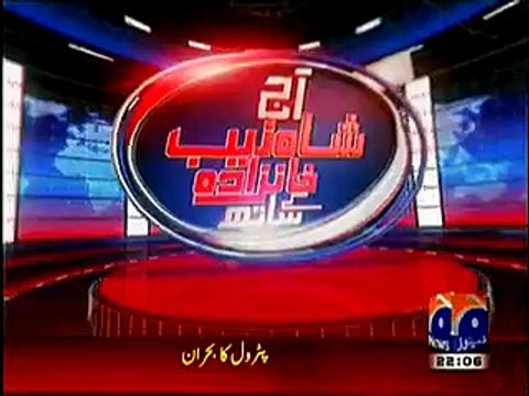 Aaj Shahzaib Khanzada Ke Saath – 19th January 2014