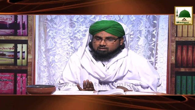 Madani Guldasta 44 - Wuzu kay Ahkam