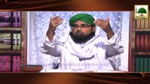 Madani Guldasta 46 - Namazi Kay Aagay Tasveer Kay Ahkam