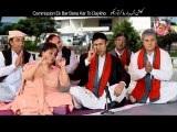Hum Sab Umeed Say Hain-19 Jan 2015 (Tumhe Assembly Bhol Jani Paregi)