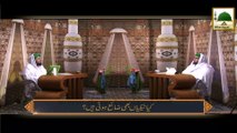 Madani Guldasta Faizan-e-Islam 42 - Kiya Nekiyan Bhi Zaye Hoti Hain