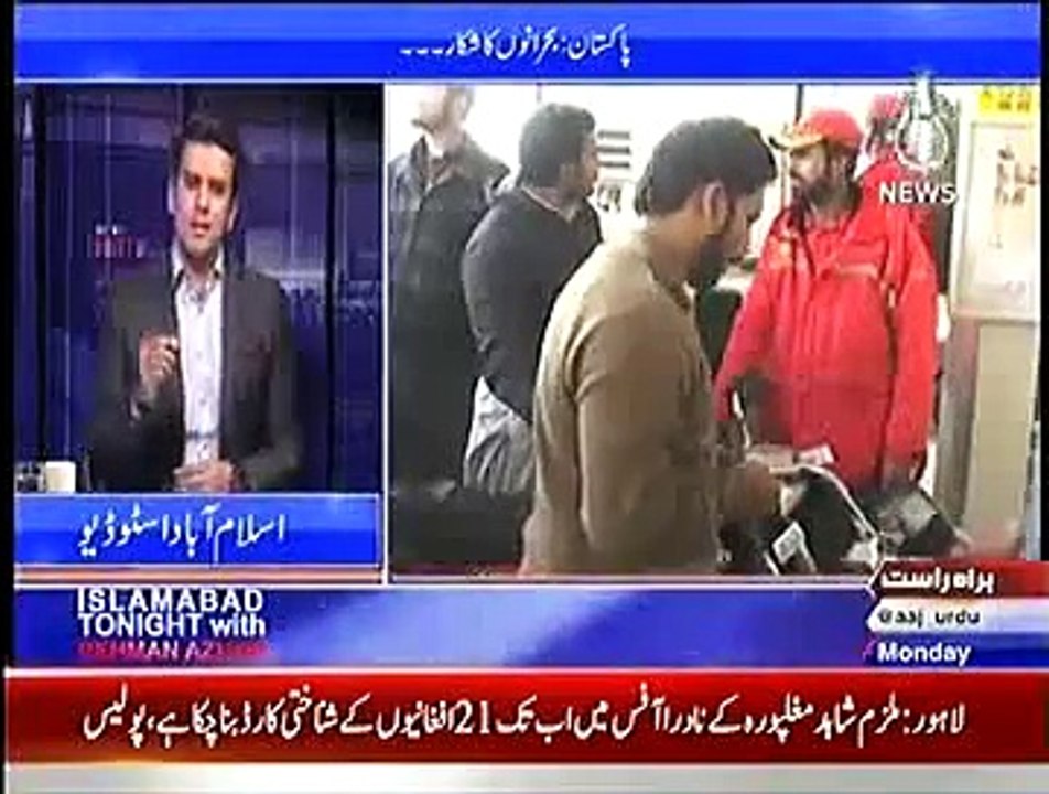 Islamabad Tonight 19th Jan 2015