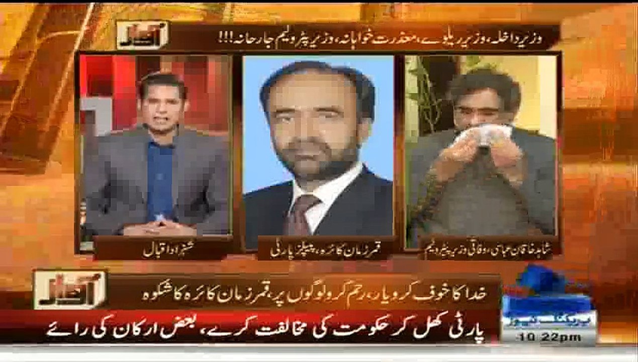 Awaz19th Jan 2015