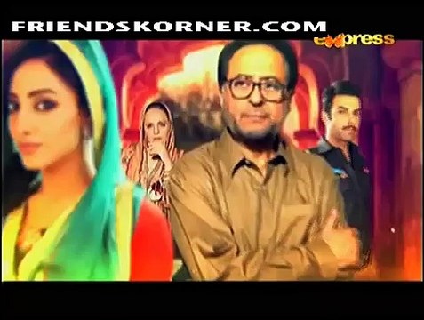 Garr Maan Reh Jaye Episode 23 on Express Ent in High Quality 19th January 2015 - DramasOnline