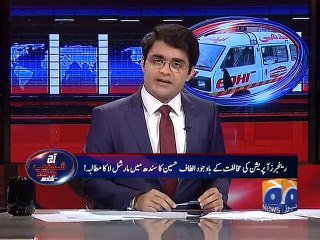 ASKKS MQM-19 Jan 2015