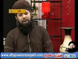 Ya Rasool Allah Ya Habib Allah by Owais Qadri - Part 9