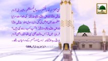 Madani Phool 05 - Rabi-ul-awwal - Izhar-e-Nubuwat