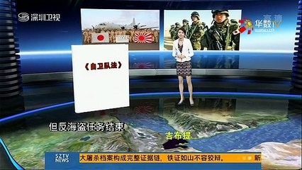 20150119 直播港澳台   外交部：中印领土争端 日方应谨言慎行