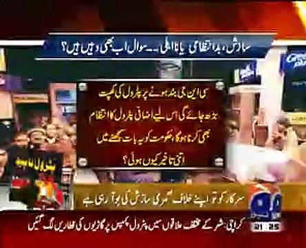 Geo News 9pm Headlines– 19th January 2015