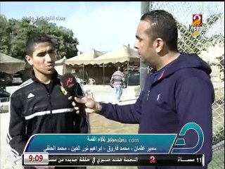 محمد فاروق بعد إنتقاله الي وادي دجلة : جاريدو كان يعاملني بشكل سئ