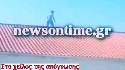 newsontime.gr - Στο χείλος της απόγνωσης