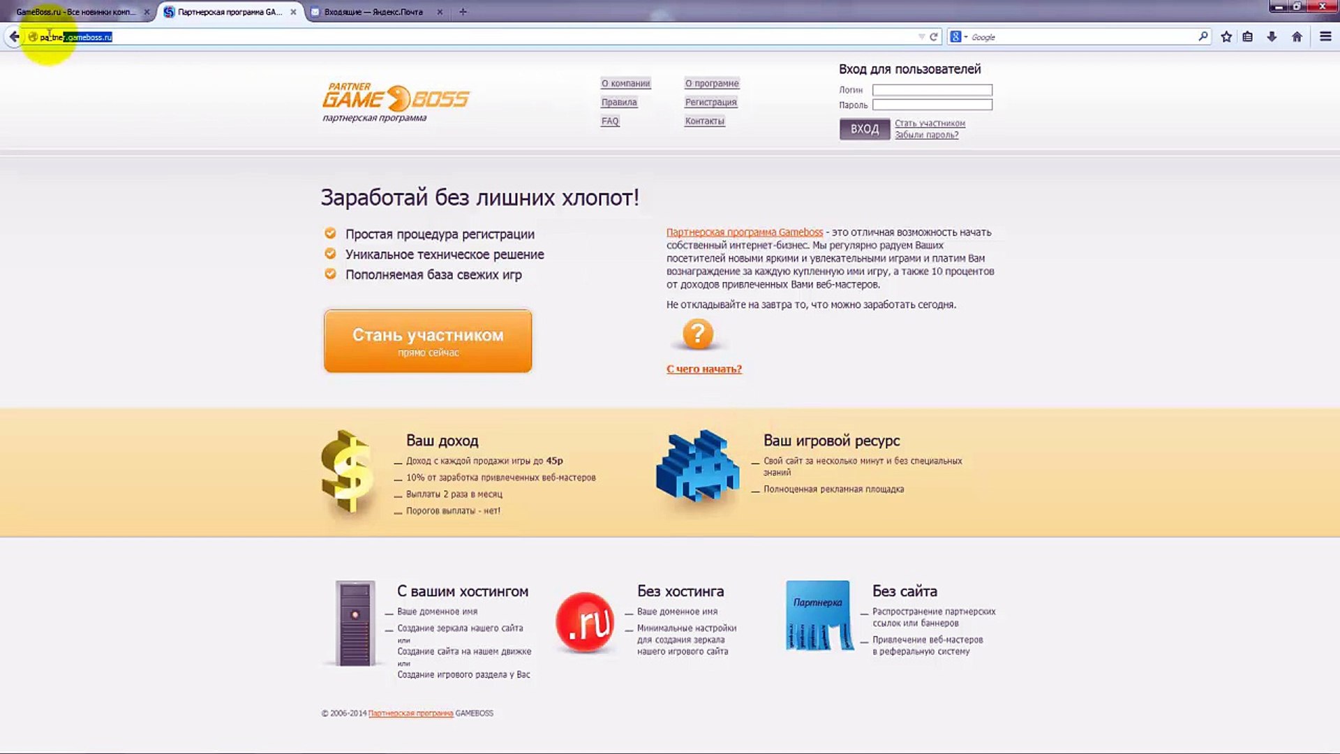 ⁣Заработок на мини играх (регистрация)
