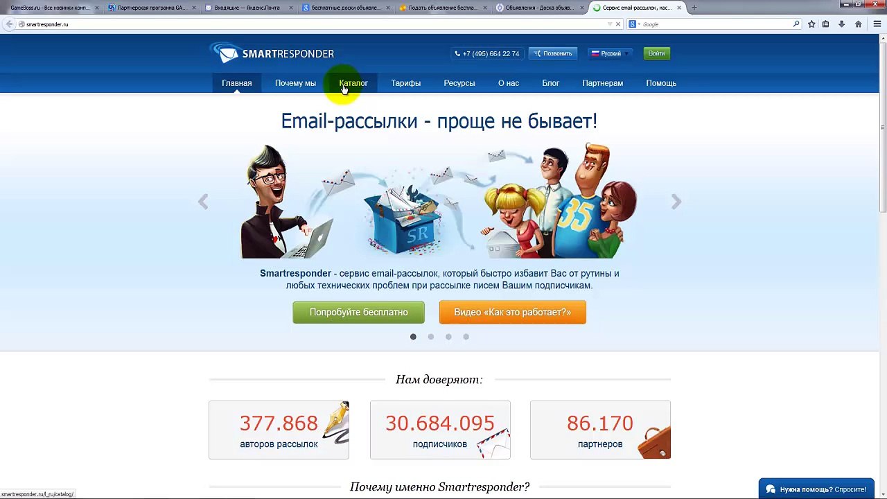 3.Привлечение клиентов 3 способами