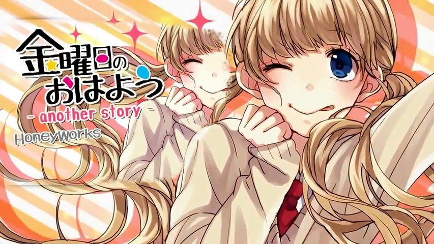Cover 金曜日のおはよう Another Story Kinyoubi No Ohayou Piano Honeyworks Video Dailymotion