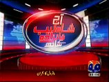 Aaj Shahzaib Khanzada Ke Saath 19 January 2015 - Geo News