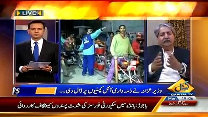 News Plus 19th January 2015 On Capital Tv