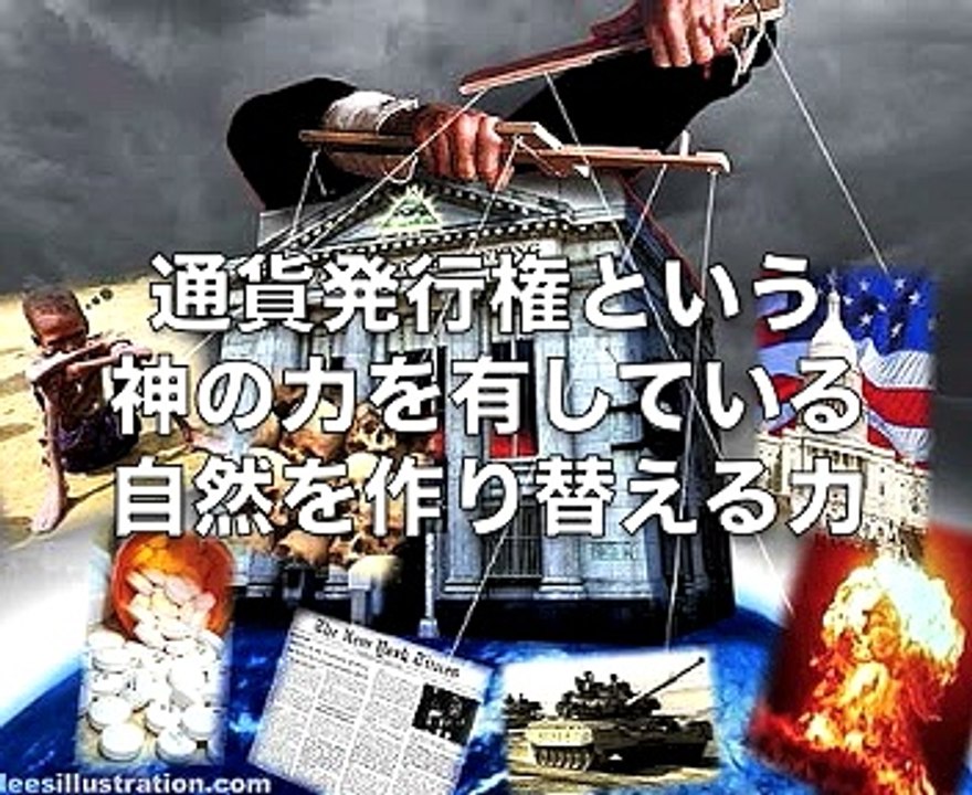 【マルクス】は依頼されて嘘の共産主義理論を構築した！