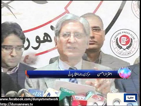 Senator Aitzaz Ahsan issues whitepaper on alleged rigging in NA-124