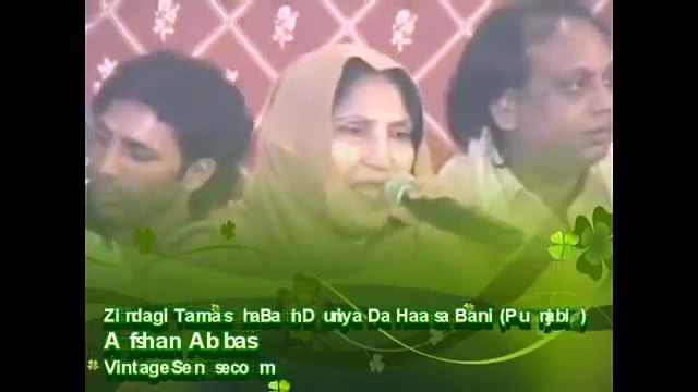 Ver 2 Afshan Abbas Live Zindagi Tamasha Bani Duniya Da Haasa Bani Naukar Wohti Da 1976 Wajahat Attre