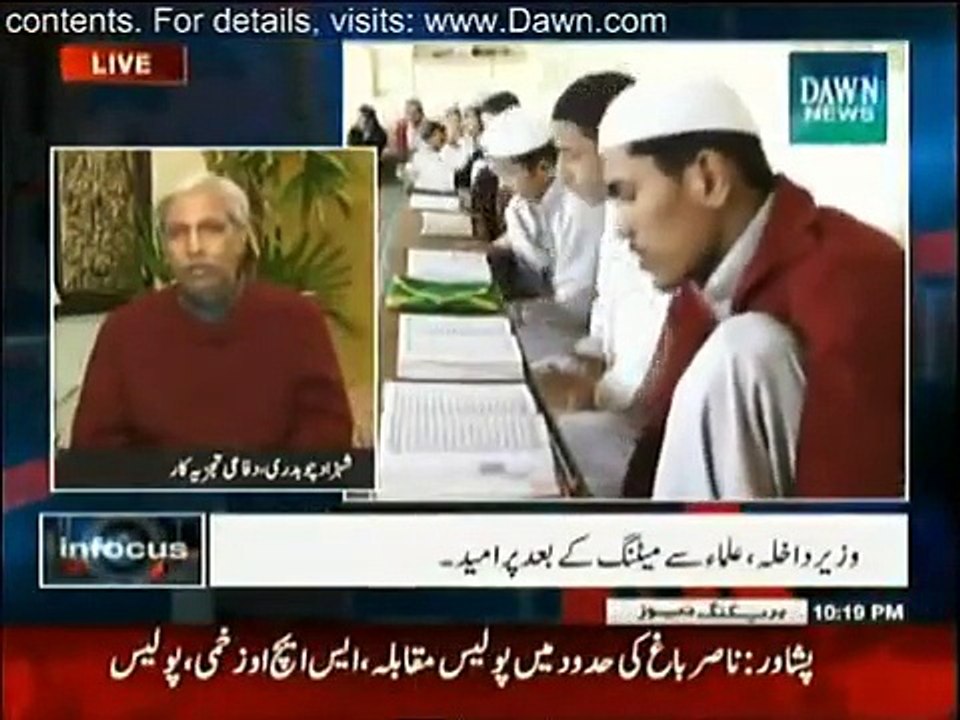 In Focus 19th January 2015