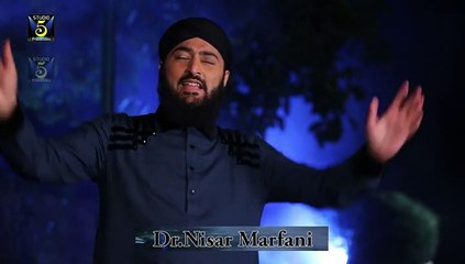 SAIYAN SAIYAN (PUNJABI) BY HAFIZ DR. NISAR AHMED MARFANI NEW ALBUM 2015