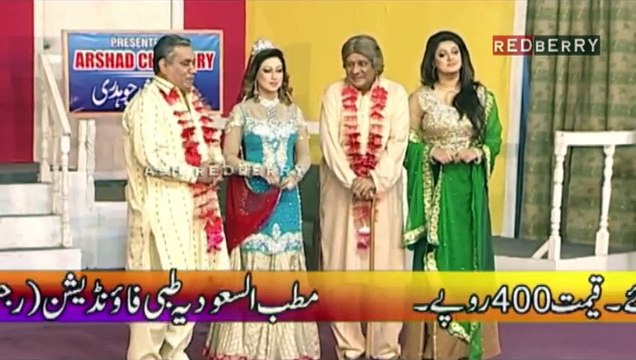 Budhay Shararti Pakistani Stage Drama 2014 Full Comedy Show
