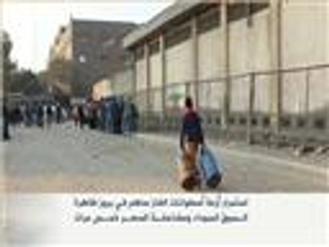 المواطنون يحملون الحكومة مسؤولية استمرار أزمة الغاز بمصر