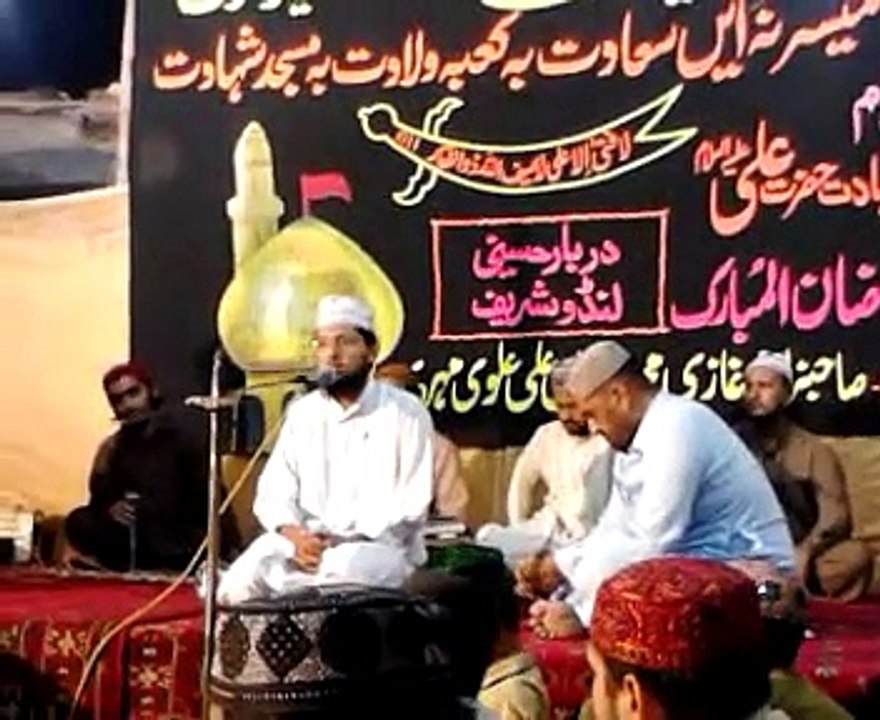 EK MAI HI NAI UNPAR QURBAN ZAMANA HE.21 RAMZAN 2014 AT Ghazi ANWAR Abad ( Lundo sharif)