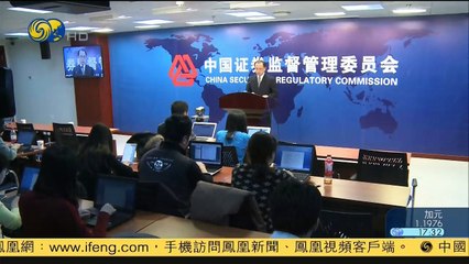 20150119 金石财经 监管部门整治两融业务 中港股市惨烈下跌