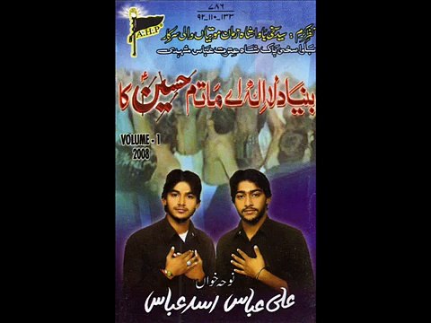 Bunyad La Ila Aye Matam Hussain Da - Asad Abbas and Ali Abbas (2008)