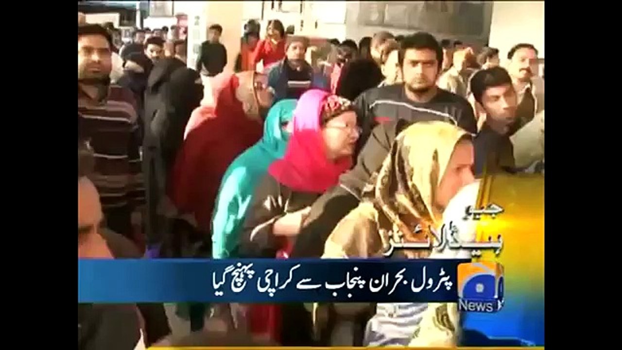 GEO News Headlines 20th January 2015 - ARY News 20 Jan 2015 - Dunya News 20-01-2015