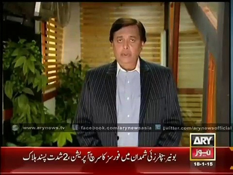 Latest ARY News