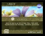 Traduction du Coran en français: Le message de Dieu à toute l'humanité: Surah Al-Hajj