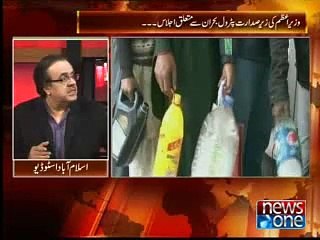Live with Dr.Shahid Masood, 19-January-2015